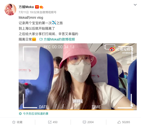 方媛帶小孩回上海娘家。(圖/翻攝自方媛微博)