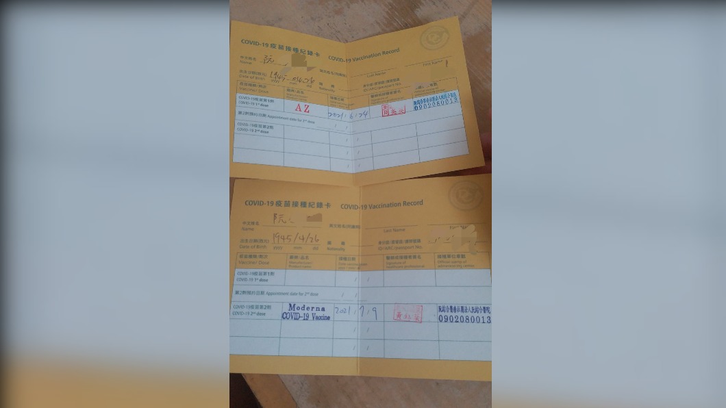老翁因有輕微失智,經醫事人員口頭詢問後確定無接種過。(圖/翻攝自Angel Juan臉書)
