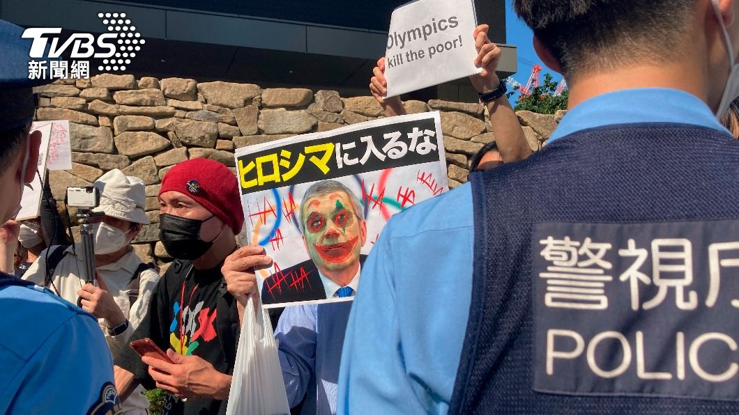 民眾反對巴赫進入廣島。(圖/達志影像美聯社)