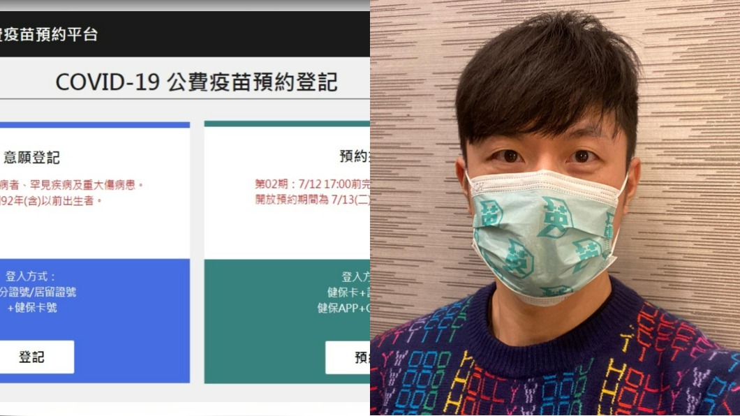 「焦糖」挺國產卻預約打AZ　挨酸跟民進黨學「打臉自己」