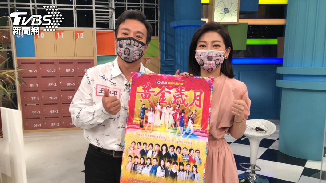 王中平、王彩樺到《這事有影嘸》宣傳新戲。 (圖/民視提供)