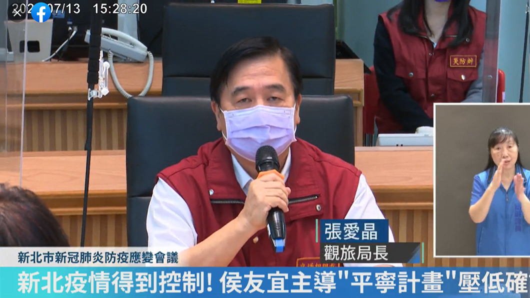 新北市交通局長針對中興巴士駕駛確診一事回應。(圖/翻攝自侯友宜臉書)