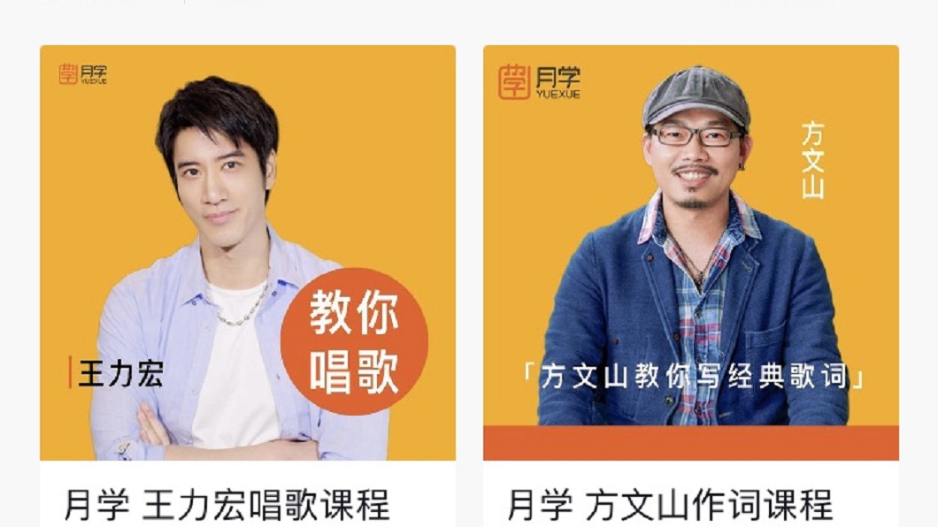 王力宏直播刮鬍,1小時內湧入3450人報名他和方文山的課程。(圖/翻攝自王力宏抖音頻道)