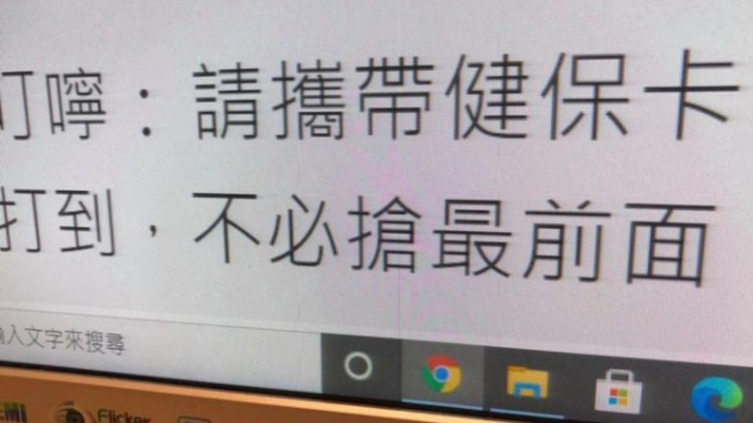 謝祖武曬出登記成功頁面。 （圖／翻攝自謝祖武臉書）