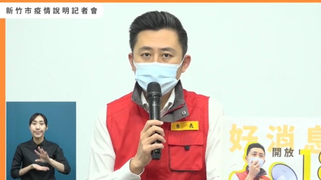 林智堅表示,將會組成竹竹苗作戰聯盟緊密聯繫。(圖/新竹市政府提供)