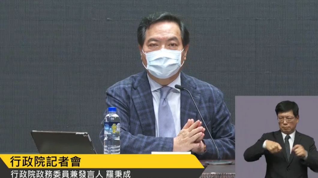 羅秉成昨表示,現階段沒有自購疫苗的必要。(圖/翻攝自中華民華行政院臉書)