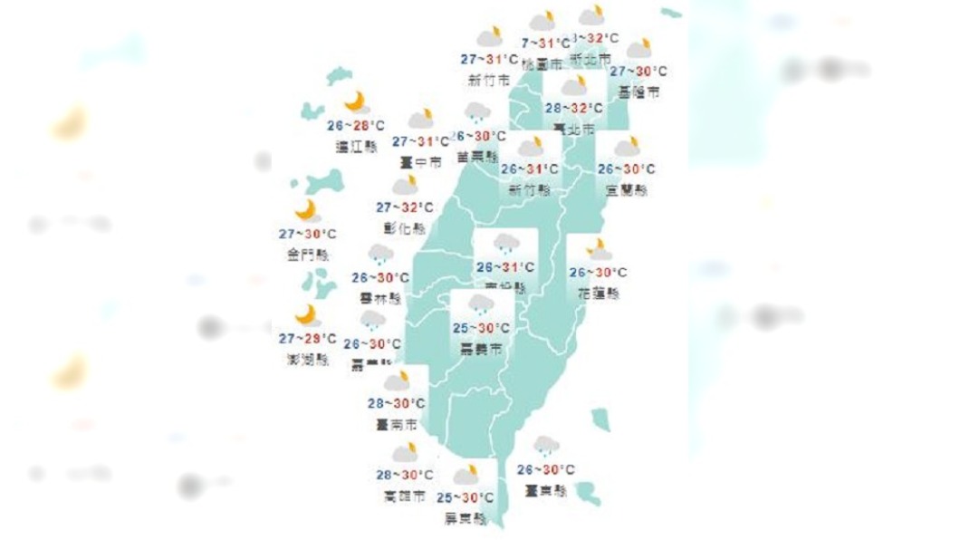 圖/中央氣象局