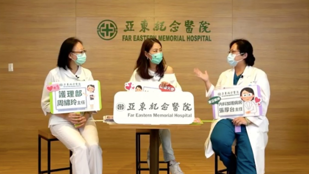 賈永婕出席亞東醫院舉辦的線上講座。(圖/翻攝自YouTube《亞東醫院社會工作室》頻道)