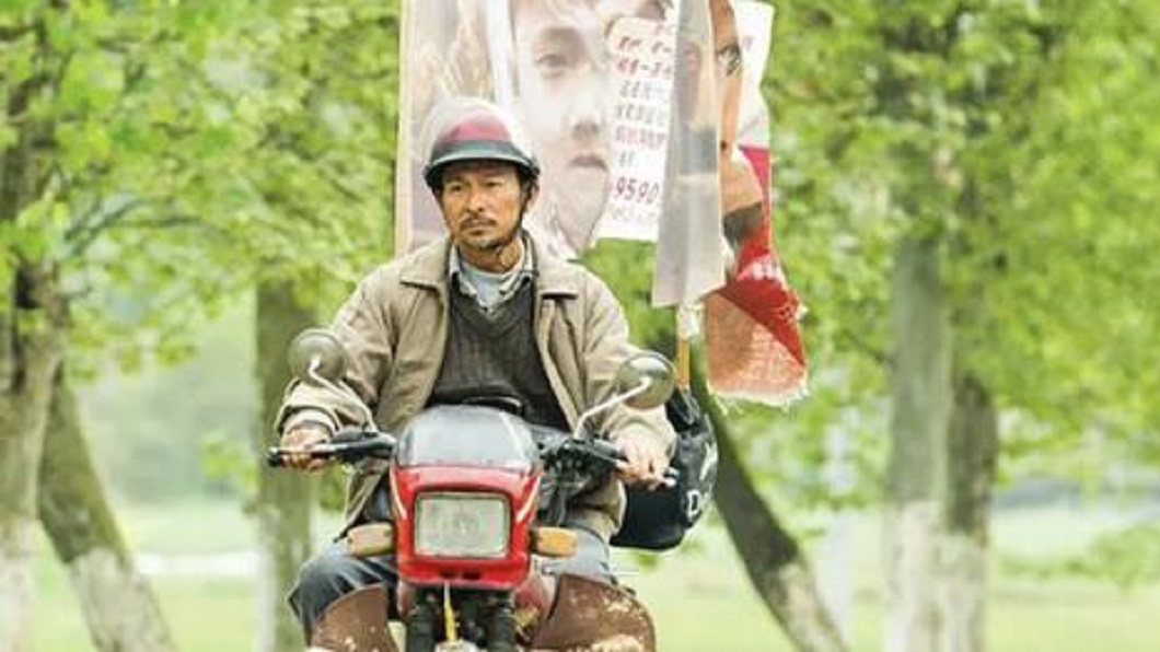 劉德華在片中飾演的角色原型人物就是郭剛堂。(圖/翻攝自搜狐新聞)