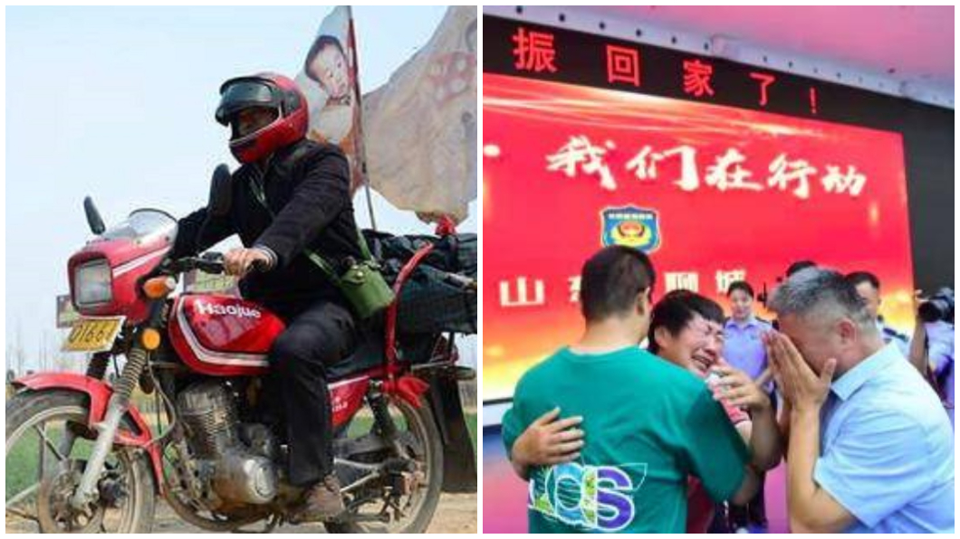 郭剛堂已在日前和失散24年的兒子見到面了。(圖/翻攝自搜狐新聞)