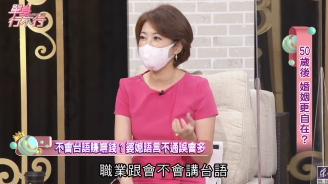 吳中純分享婚姻生活。(圖/翻攝自YouTube《東風衛視》頻道)