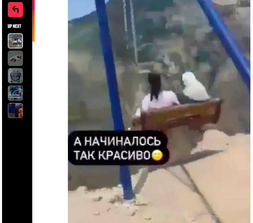 所幸盪鞦韆下方還有平台讓女子保命。(圖/翻攝自LADbible)