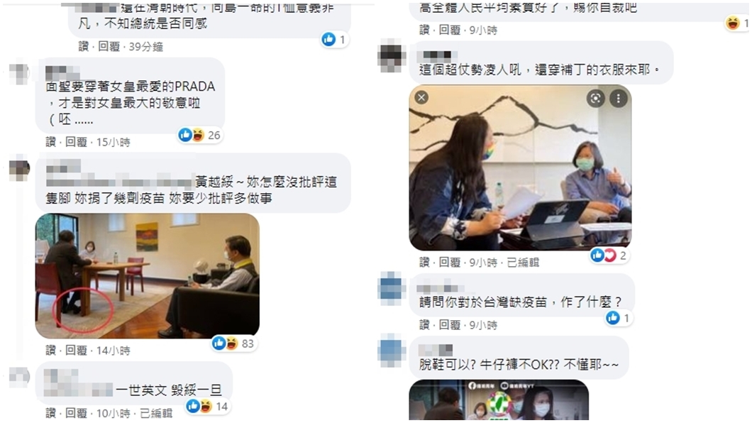 網挖唐鳳、陳時中見總統照片反擊。(圖/翻攝自黃越綏臉書留言)