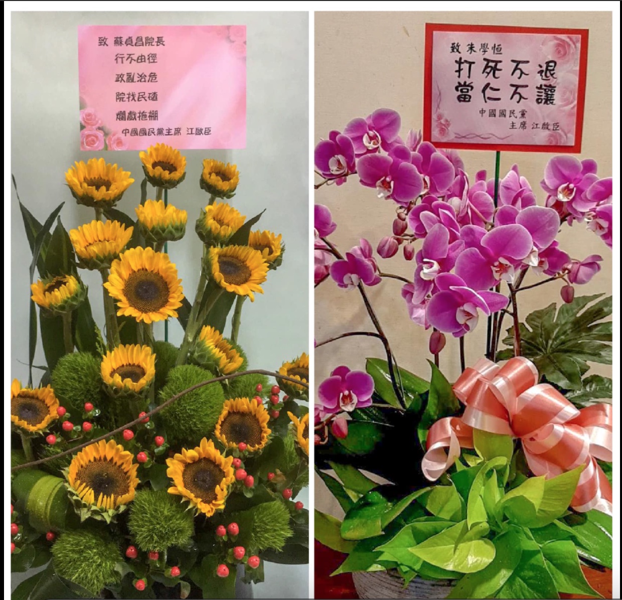 圖/翻攝江啟臣臉書