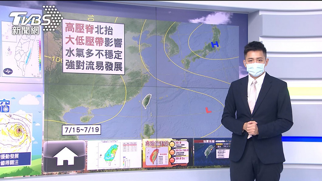 圖/TVBS