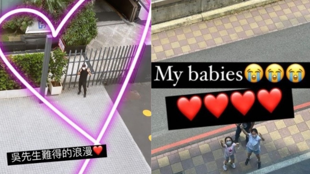 Melody老公和女兒特地到飯店樓下探望。 (圖/翻攝自Melody IG)