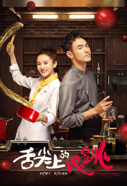 兩人合作戲劇假戲真做。(圖/翻攝自微博)