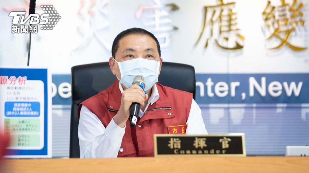議員指新北疫苗打太慢 侯友宜:疫苗接種不是比賽