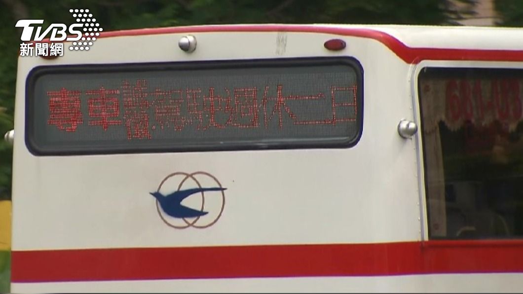路線跨雙北!616公車駕駛確診 54人PCR結果出爐