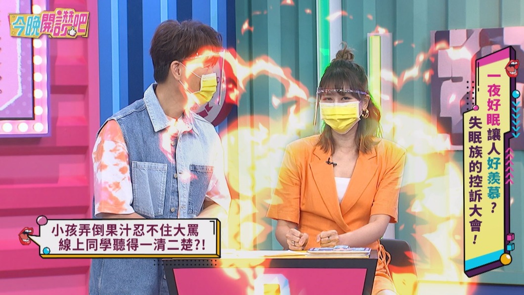 嚴立婷被兒子惹怒。 （圖／東森提供）