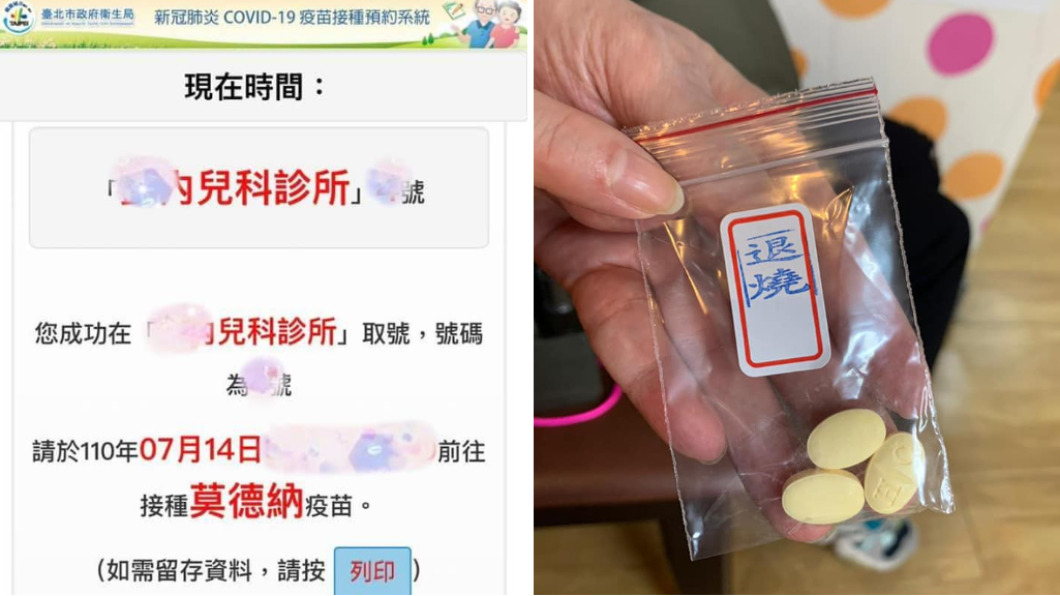 寶媽在臉書分享出疫苗接種過程。(圖/翻攝自寶媽臉書)