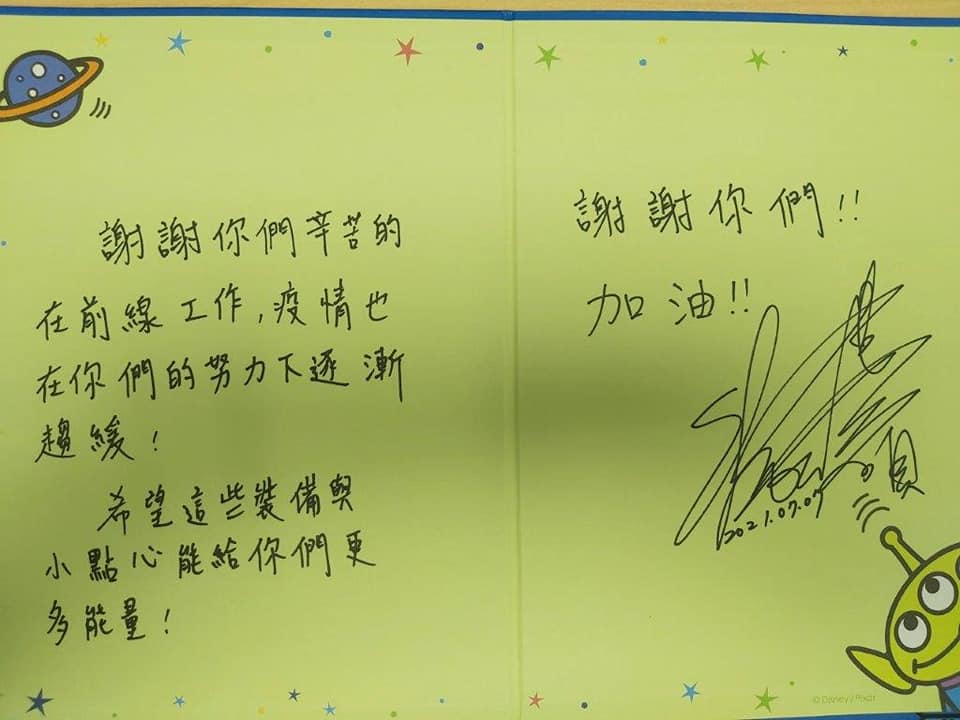 婁峻碩寫卡片感謝醫療同仁。(圖/翻攝自三軍總醫院臉書)