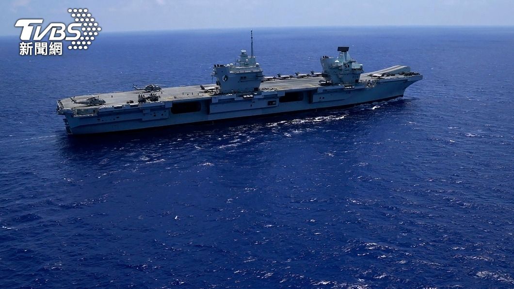 官兵都打兩劑疫苗！英航艦印太巡航　仍爆百人染疫