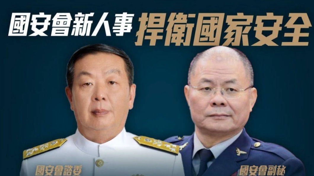 警界出身!胡木源接國安會副秘書長 督導境外勢力反滲透
