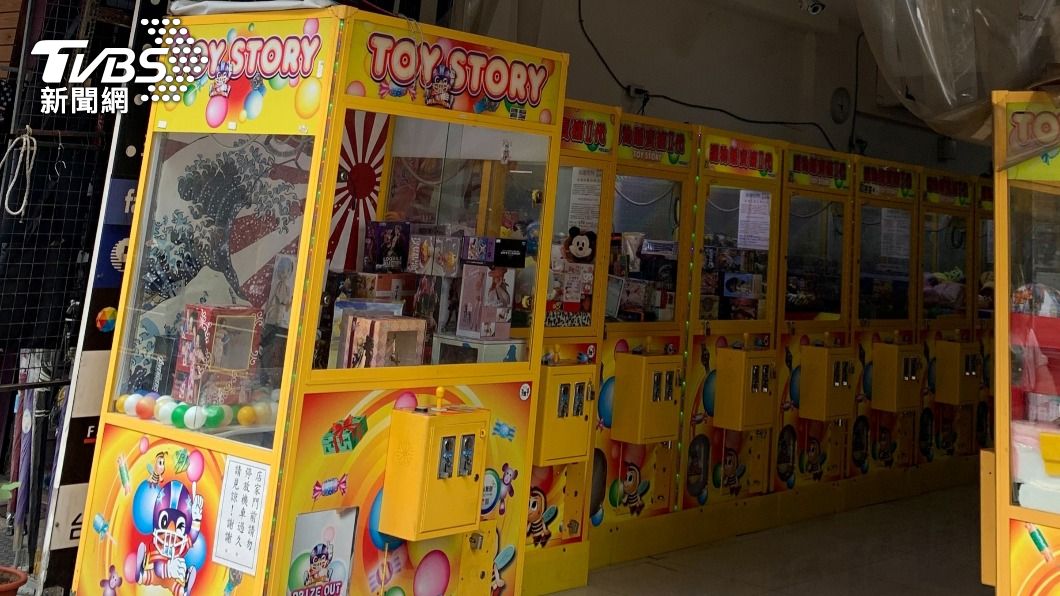 夜市夾娃娃機遭檢舉 南市府:是否開罰待調查