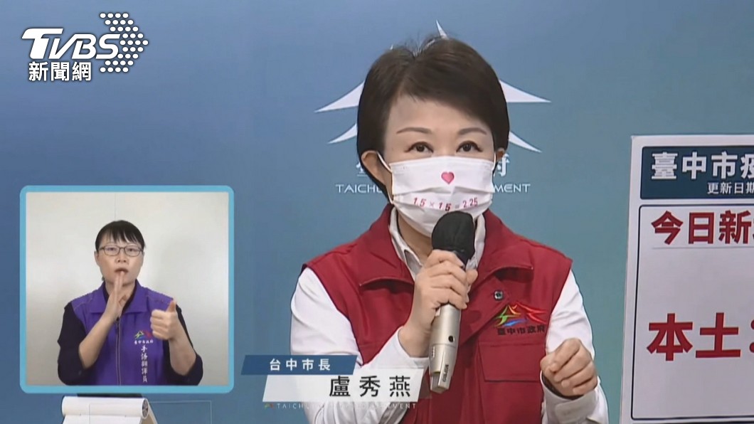 圖／TVBS