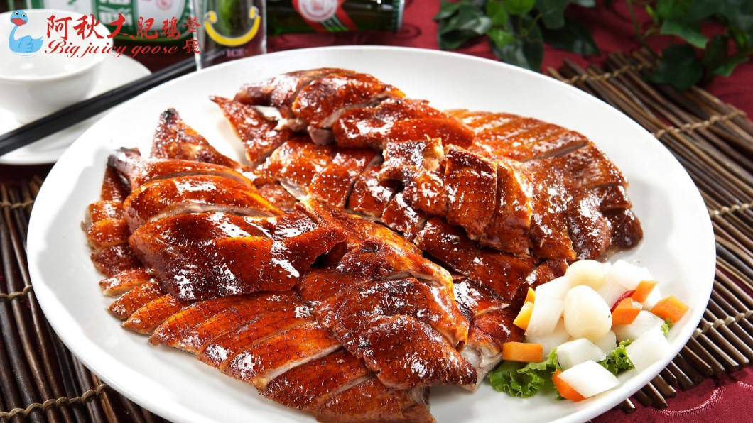 台中老牌餐廳阿秋大肥鵝招牌菜。(圖/翻攝自阿秋大肥鵝餐廳臉書)
