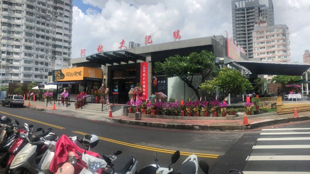 阿秋大肥鵝健康店。(圖/翻攝自阿秋大肥鵝餐廳臉書)