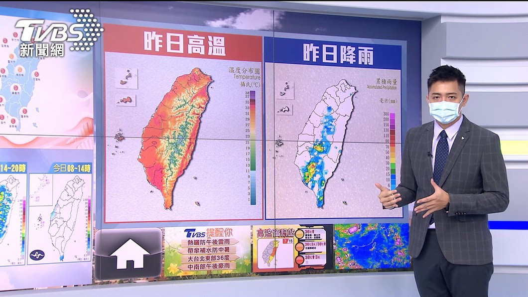 圖/TVBS