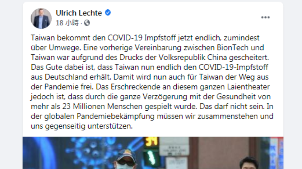 德國議員發文。(圖/翻攝自Ulrich Lechte Facebook)