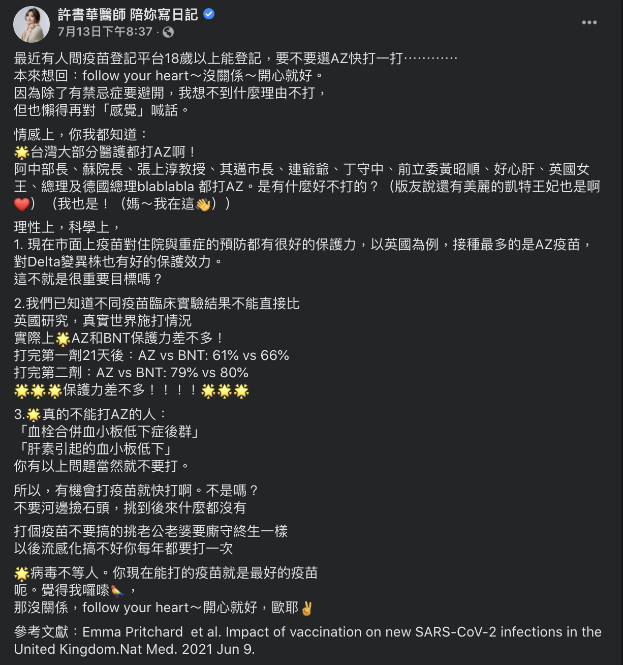 知名醫生許書華表示，僅有2種人無法接種AZ疫苗，其他人沒有理由不打。（圖／翻攝自許書華 Facebook）