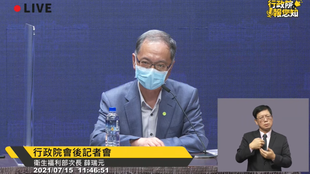 衛福部次長薛瑞元。（圖／「行政院報您知」直播）