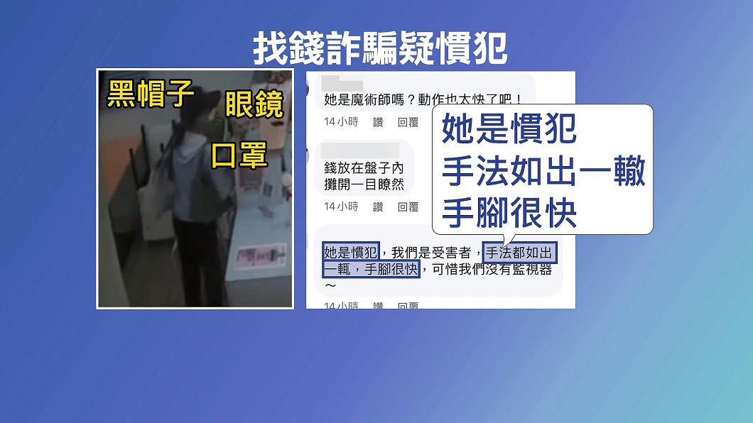 圖/翻攝自翻攝臉書天母幫