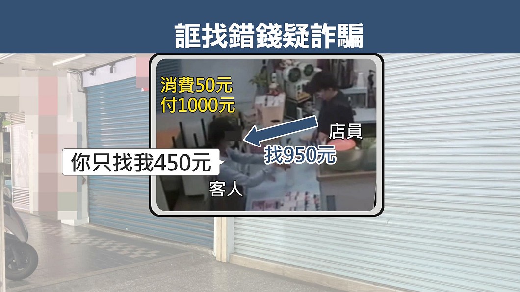圖/翻攝自翻攝臉書天母幫