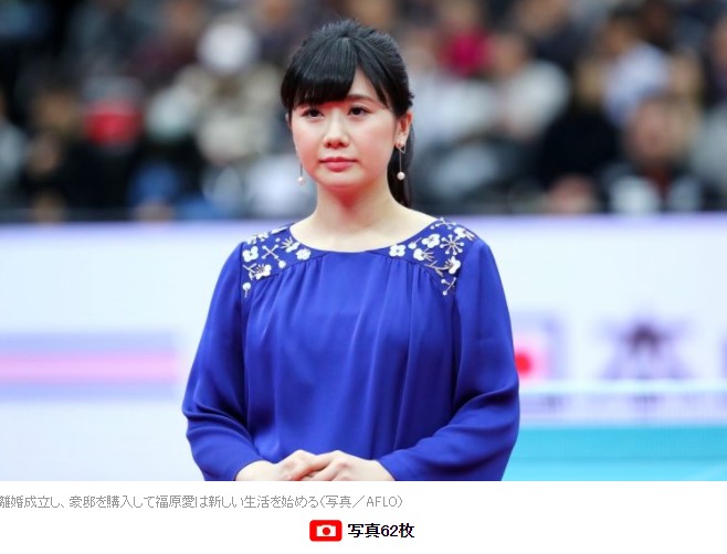 日媒爆出福原愛購入90坪豪宅。（圖／翻攝自《News Post7》）