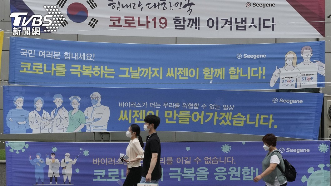 韓國連續八天確診病例破千,政府宣布,15日起非首都圈警戒提升到第二級。(圖/達志影像美聯社)