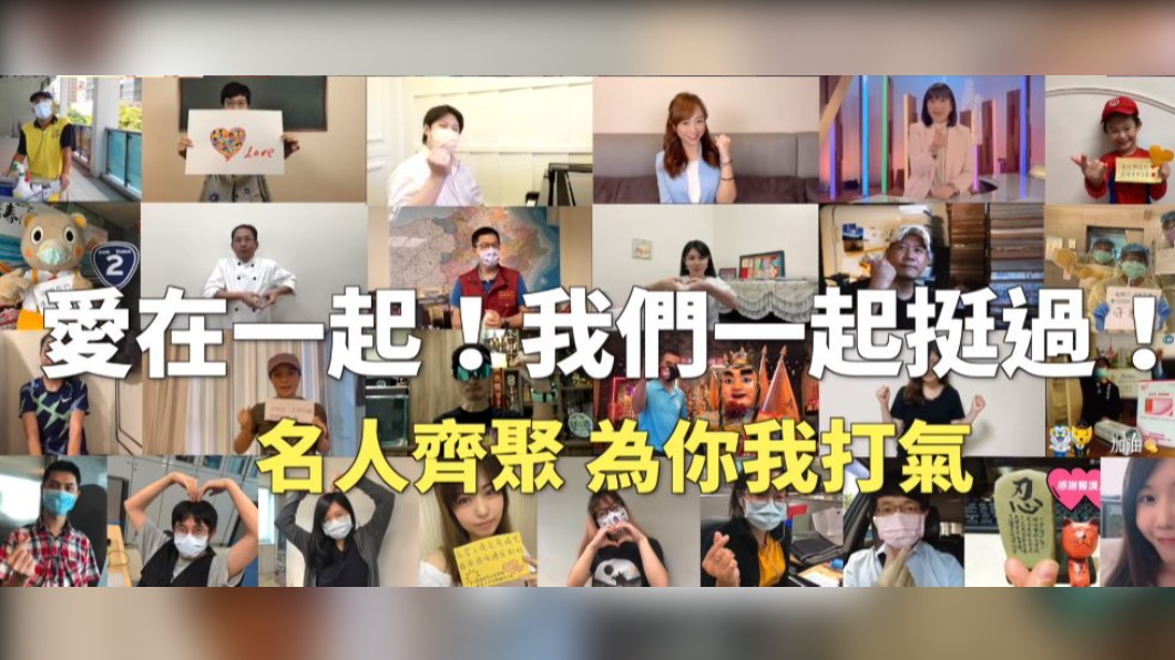 圖/翻攝自新北旅客 臉書