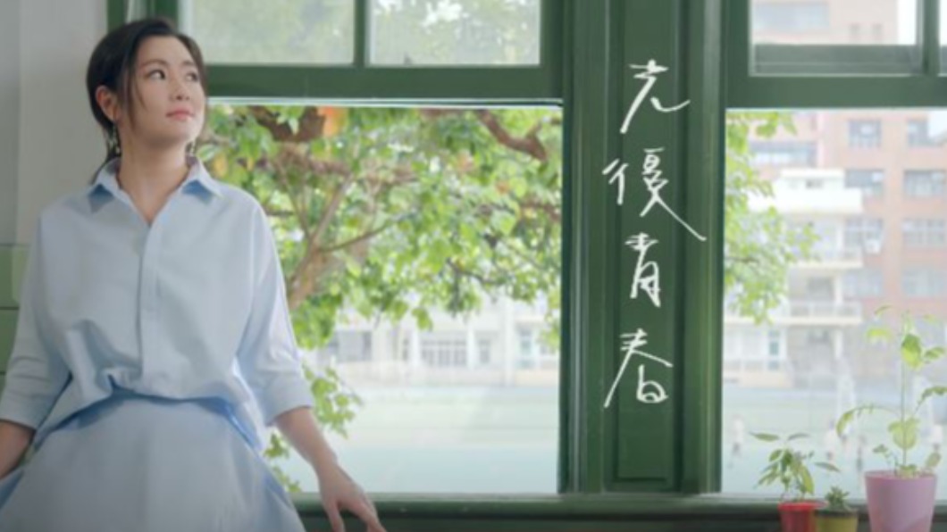 圖／翻攝自北一女校友會TFG Alumni YouTube
