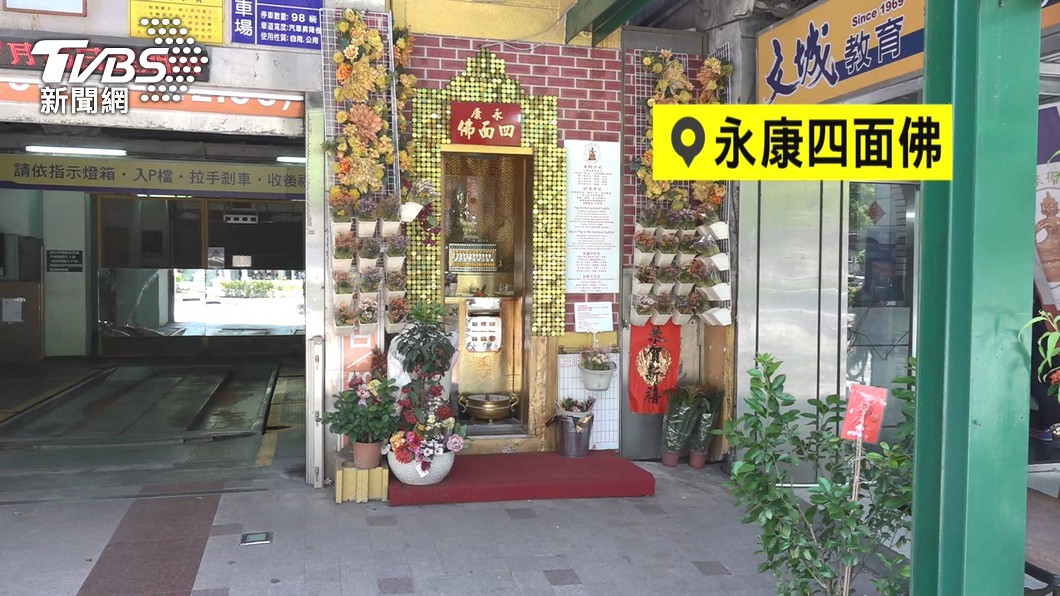 圖／TVBS