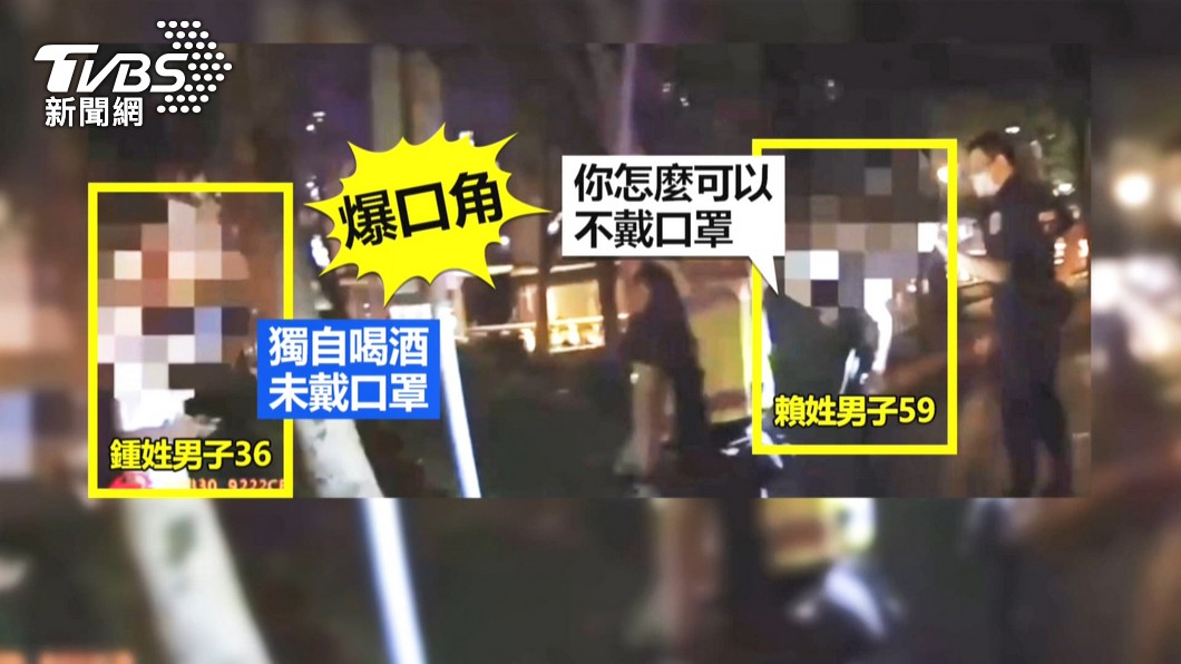 圖/TVBS
