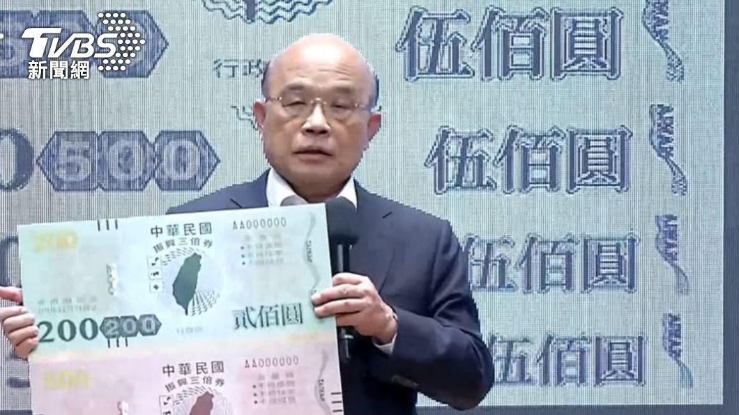 五倍券等於現金? 他列「關鍵5問」轟政府:真的好意思
