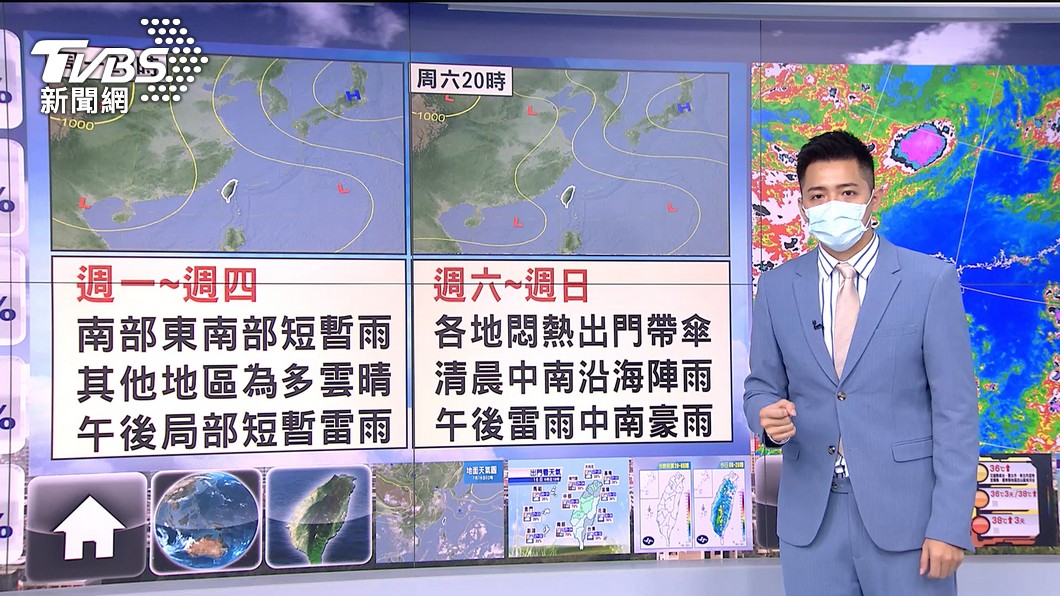 圖／TVBS