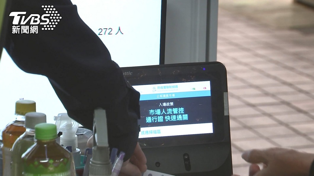 圖/TVBS