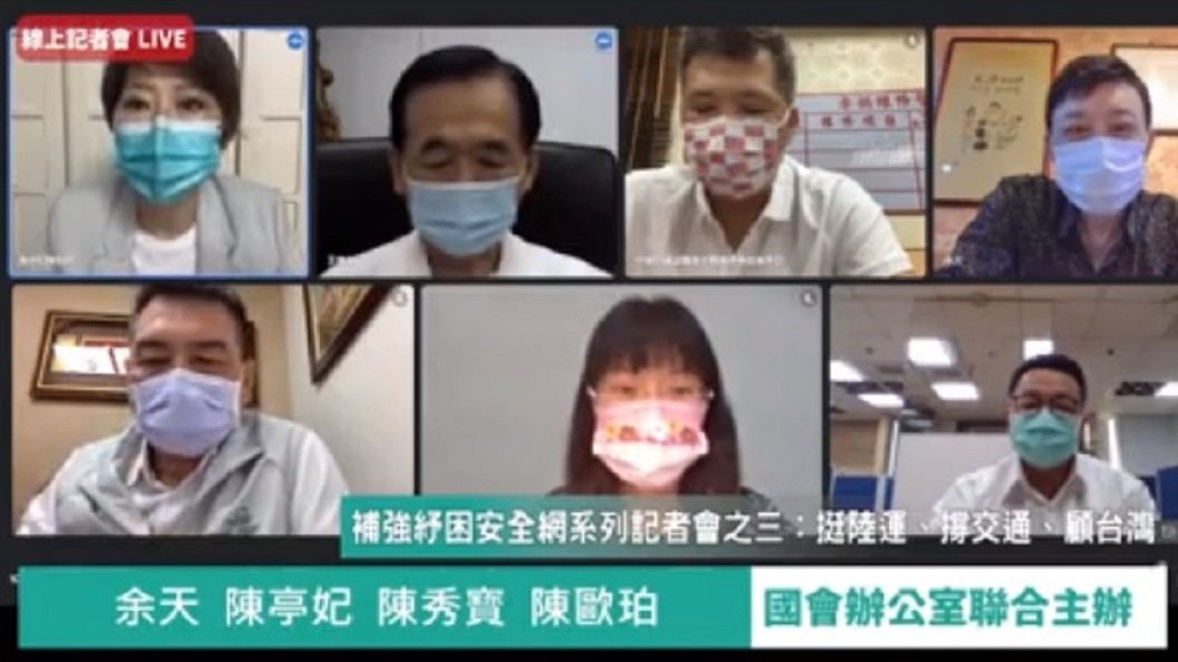 余天、陳亭妃、陳秀寶等人昨聯合舉辦記者會，為客運業者請命。（圖／翻攝自陳亭妃臉書）