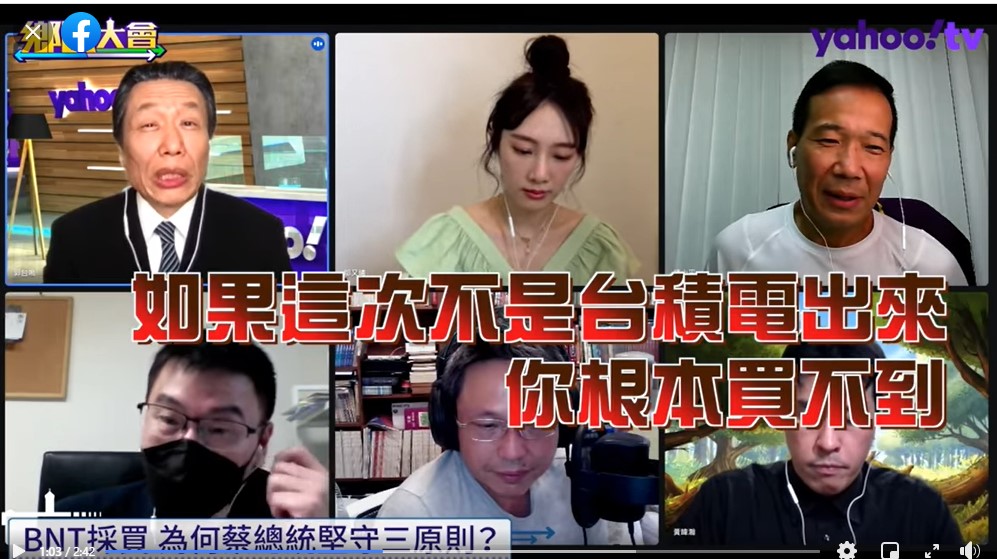 梁文傑稱要不是台積電，根本買不到。（圖／翻攝自Yahoo!奇摩新聞臉書）