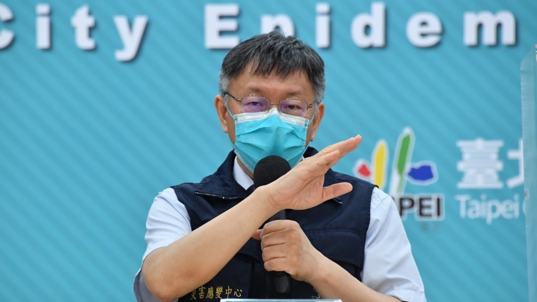 因X Men群聚互槓!柯文哲要陳其邁出面「切磋醫學」